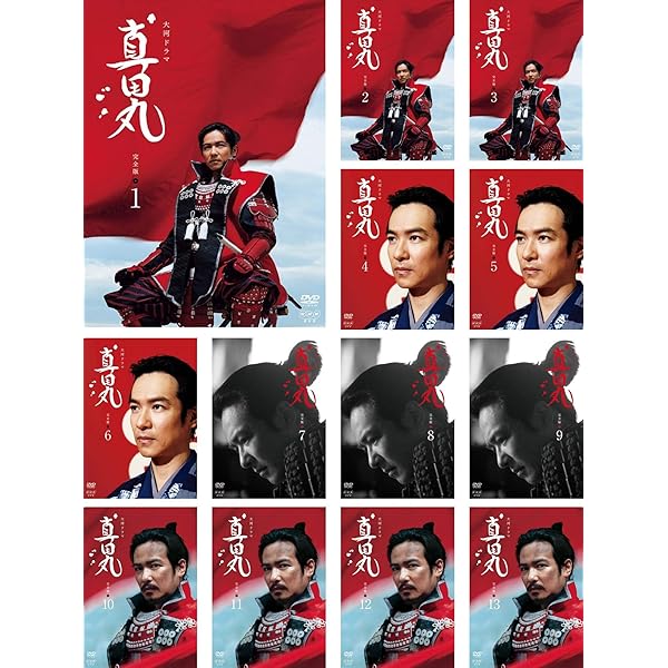 Amazon.co.jp: NHK大河ドラマ 西郷どん 完全版 全13巻セット【レンタル