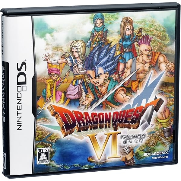 Amazon | 3DS ドラゴンクエストVIII 空と海と大地と呪われし姫君【初回