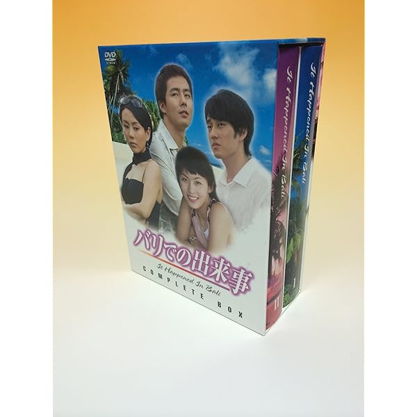 Amazon.co.jp: ただいま恋愛中 DVD-BOX : チェリム, ソ・ジソプ