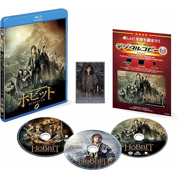 Amazon.co.jp: ホビット 決戦のゆくえ エクステンデッド・エディション