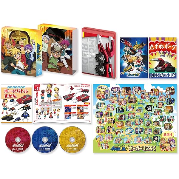 Amazon.co.jp: 人造昆虫カブトボーグVxV 完全限定版スペシャル DVD-BOX