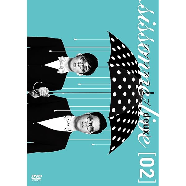 Amazon.co.jp: シソンヌライブ[une] [DVD] : シソンヌ, シソンヌ: DVD