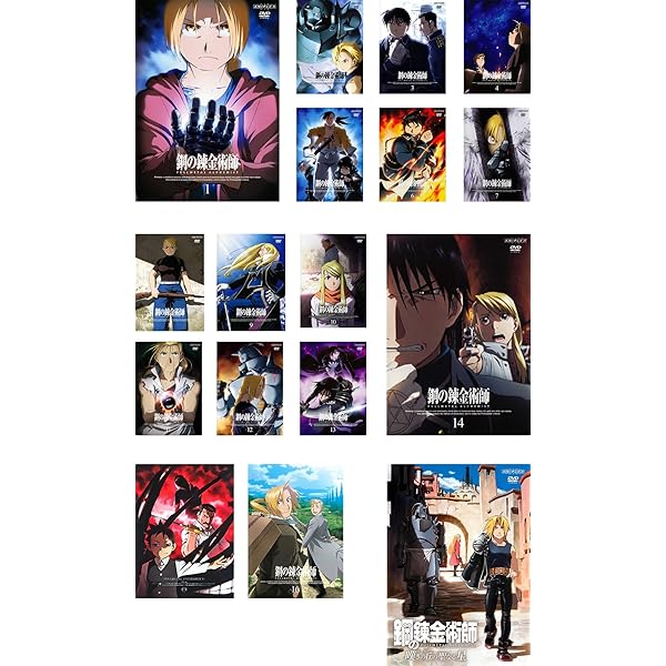 Amazon.co.jp: 鋼の錬金術師 TV版(2003年）全13巻 + 劇場版 シャンバラ