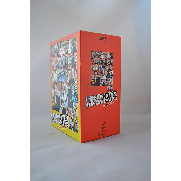 Amazon.co.jp: 新・警視庁捜査一課9係 DVD BOX : 渡瀬恒彦, 井ノ原快彦