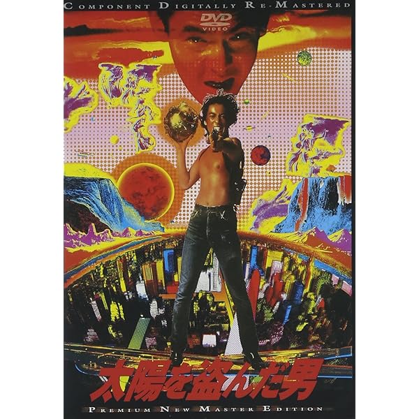 Amazon.co.jp: 沢田研二 in 夜のヒットスタジオ[DVD] : 沢田研二: DVD