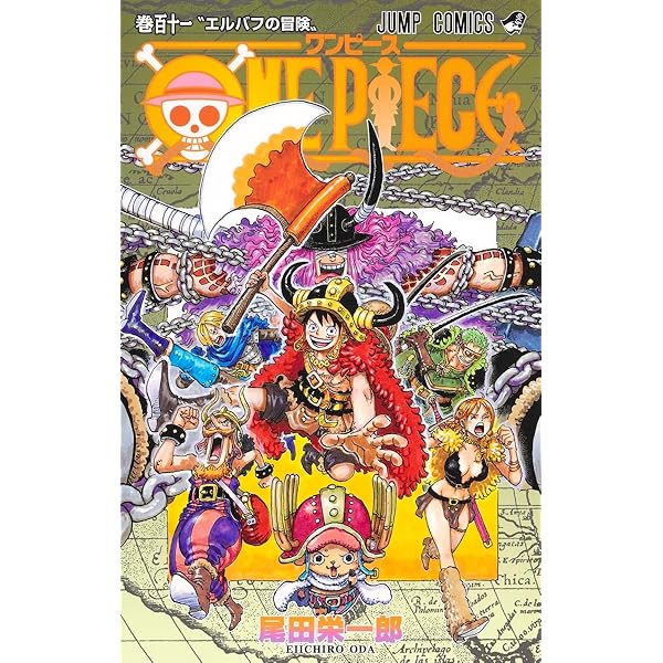 ONE PIECE 108 (ジャンプコミックス) | 尾田 栄一郎 |本 | 通販 | Amazon