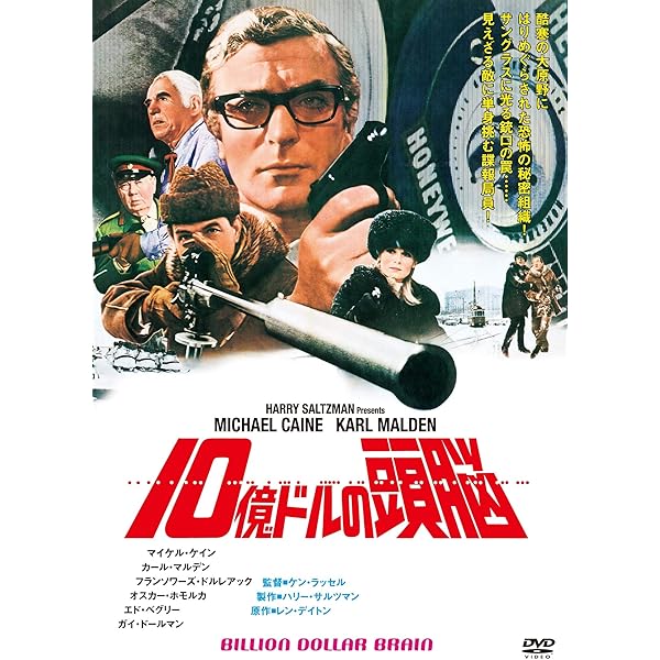 Amazon.co.jp: 動く標的 [DVD] : ポール・ニューマン, ローレン