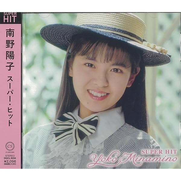 Amazon.co.jp: 南野陽子 ～GOLDEN J-POP / THE BEST: ミュージック