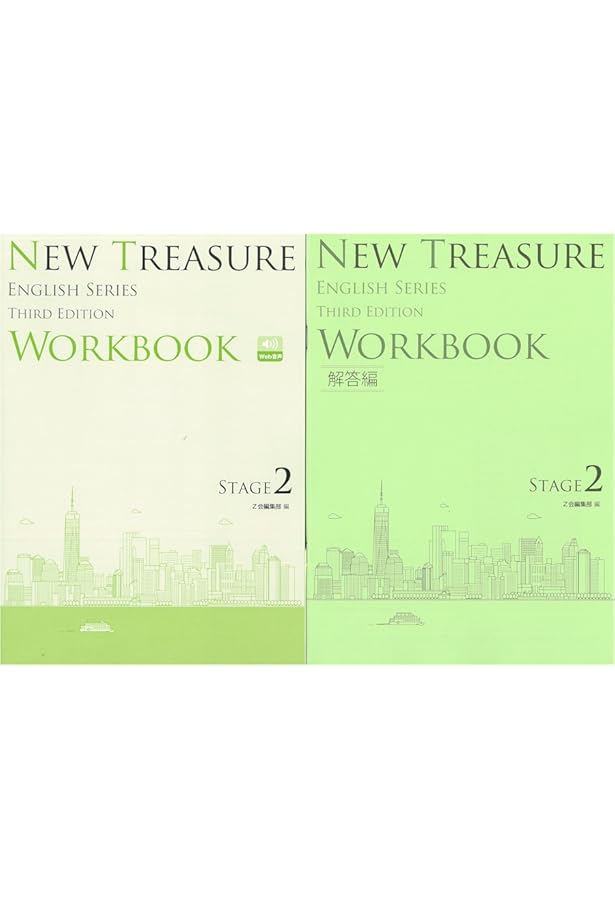 NEW TREASURE ENGLISH SERIES Third Edition Stage 2 文法問題集 問題