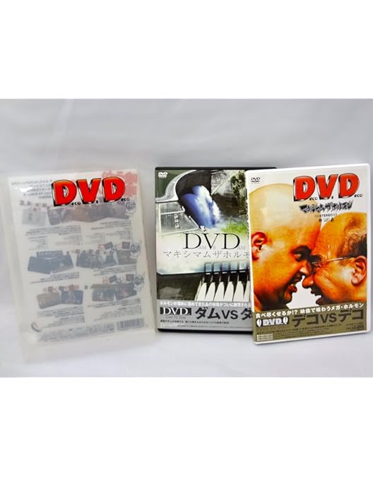 Amazon.co.jp: DVD~Debu Vs Debu : マキシマム ザ ホルモン