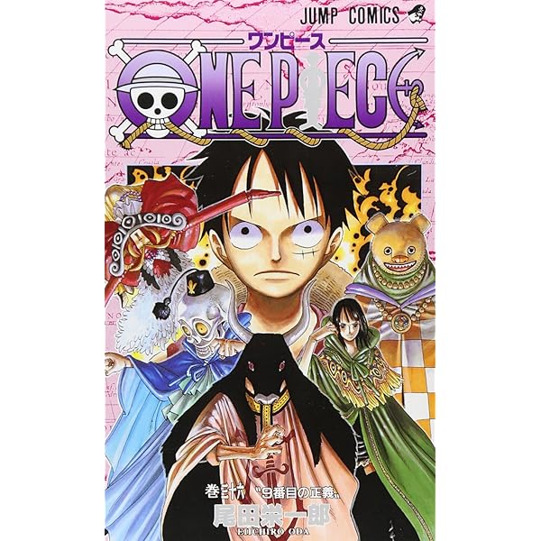 ONE PIECE 37 | 尾田 栄一郎 |本 | 通販 | Amazon