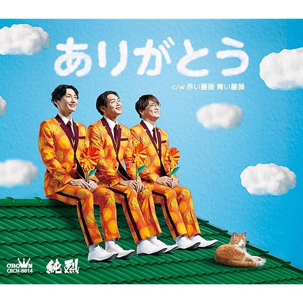Amazon | 純烈15周年記念BOX 純情烈将伝 - 純烈 | 純烈 | 歌謡曲
