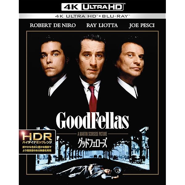 Amazon.co.jp: ワンス・アポン・ア・タイム・イン・アメリカ