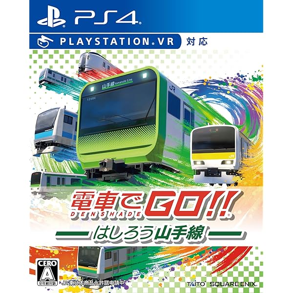 Amazon | Train Simulator PLUS 小田急電鉄 小田原線 2 | PCゲーム