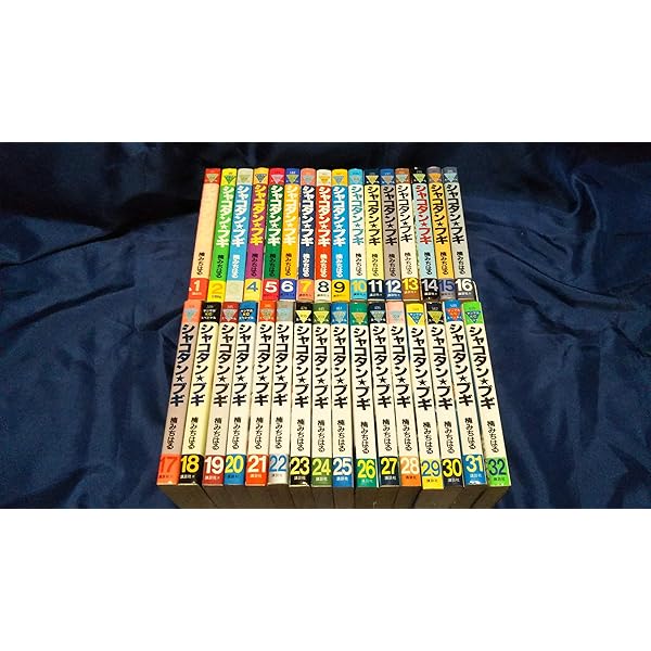 シャコタン・ブギ ［文庫コミック］ コミック 1-12巻完結セット |本