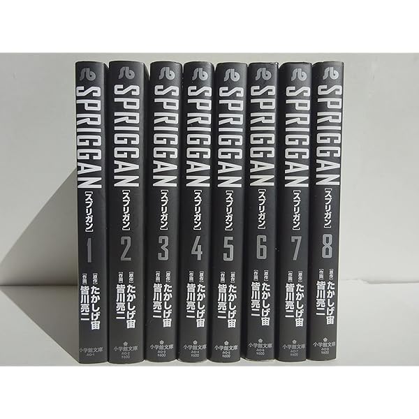 ARMS 文庫版 コミック 1-15巻セット (小学館文庫) | 皆川 亮二 |本