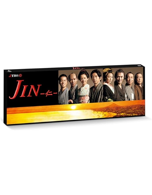 Amazon.co.jp: JIN-仁- 完結編 DVD-BOX : 大沢たかお, 綾瀬はるか