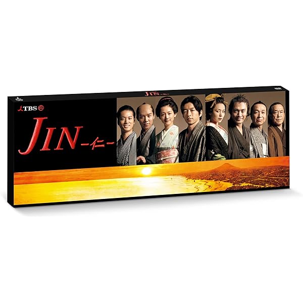 Amazon.co.jp: とんび DVD-BOX : 内野聖陽, 佐藤健, 常盤貴子, 吹石