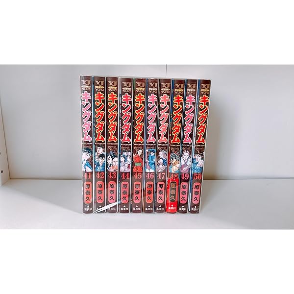 キングダム(31-40巻セット) [－] |本 | 通販 | Amazon
