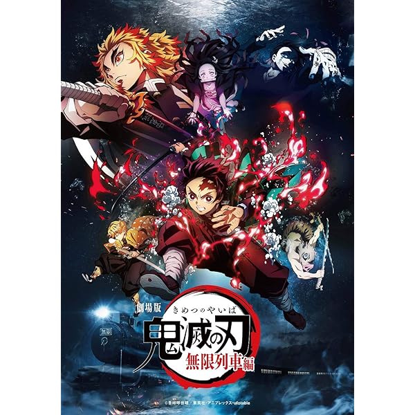 Amazon.co.jp: 【DVD】 鬼滅の刃 遊郭編 完全生産限定版 全6巻セット