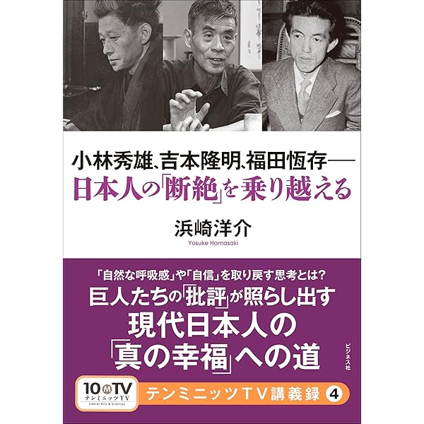 Amazon.co.jp: 中世の文学 (筑摩叢書) : 唐木順三: 本