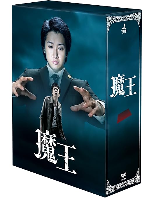 Amazon.co.jp: 世界一難しい恋 DVD BOX(初回限定版)(鮫島ホテルズ 特製