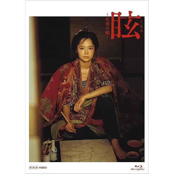 Amazon.co.jp: ライジング若冲 天才かく覚醒せり DVD 全2枚【NHK