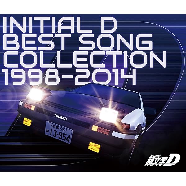 Amazon.co.jp: 頭文字[イニシャル]D Stage Series Complete Blu-ray