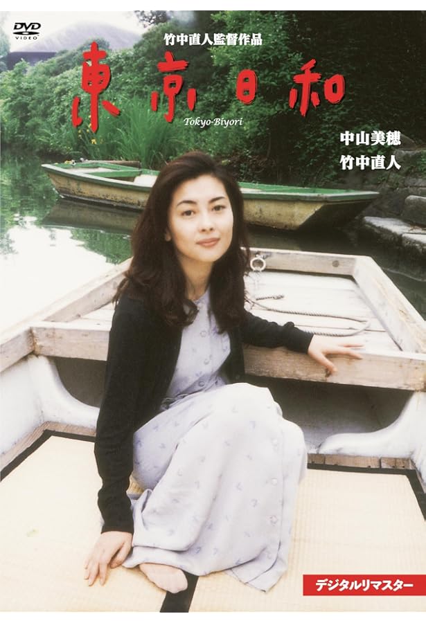 なぜなら やさしいまちが あったから | 中山 美穂 |本 | 通販 | Amazon