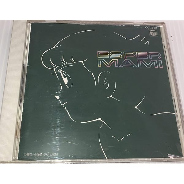 Amazon.co.jp: 『エスパー魔美』オリジナル・サウンド・トラック-完全