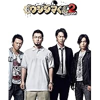 Amazon.co.jp: 闇金ウシジマくん ディレクターズカット版 DVD-BOX