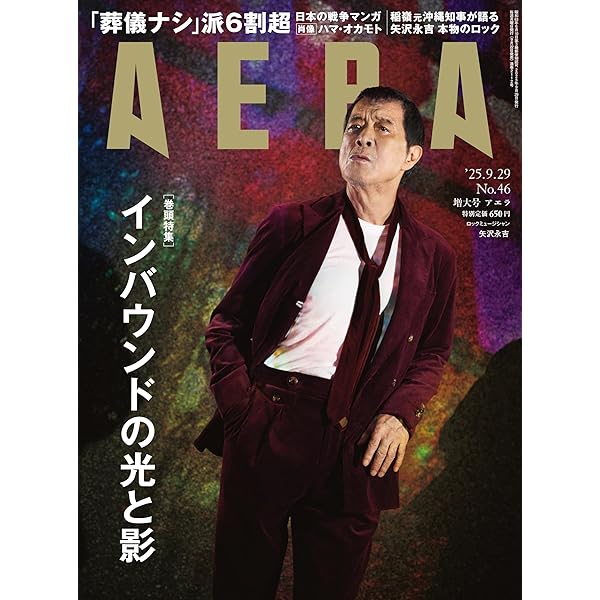 Amazon.co.jp: New Standard ~ Blue Note Style ~ [DVD] : 矢沢永吉: DVD