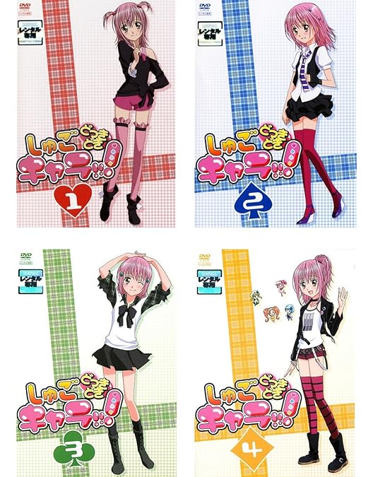 Amazon.co.jp: しゅごキャラ! [レンタル落ち] 全16巻セット