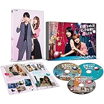 Amazon.co.jp: ドラマ特区 彩香ちゃんは弘子先輩に恋してる DVD-BOX