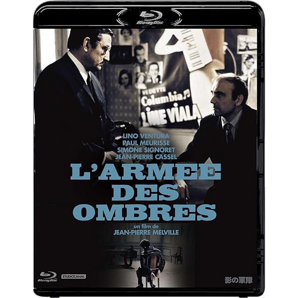 Amazon.co.jp: アルジェの戦い [Blu-ray] : ジャン・マルタン, ヤセフ