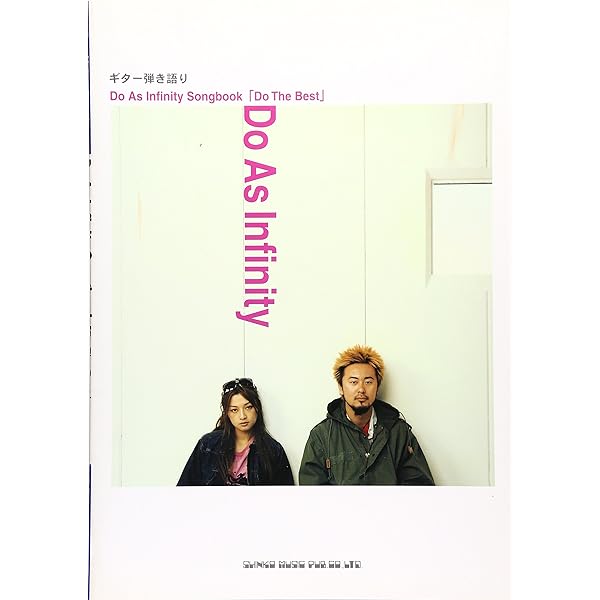 BS Do As Infinity/BEST COLLECTION (BAND SCORE) |本 | 通販 | Amazon