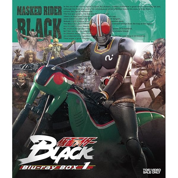Amazon.co.jp: 仮面ライダーBLACK RX Blu-ray BOX 3 : 倉田てつを