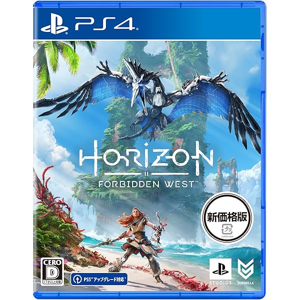 Amazon.co.jp: 【PS4】Horizon Forbidden West : ゲーム