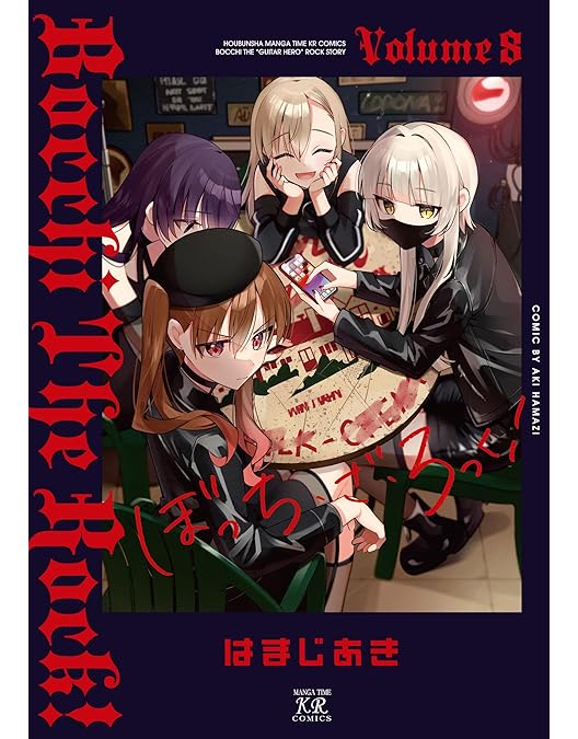 Amazon.co.jp: 劇場総集編ぼっち・ざ・ろっく！ Re:/Re:Re:(完全生産