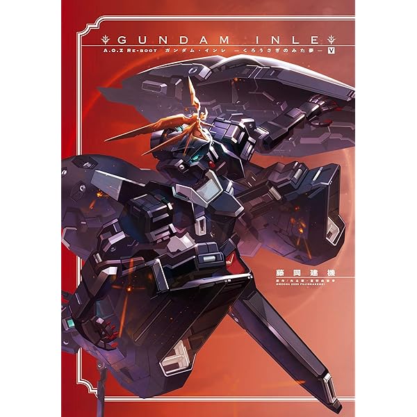 Amazon.co.jp: A.O.Z RE-BOOT GUNDAM INLE ガンダム・インレ -くろ
