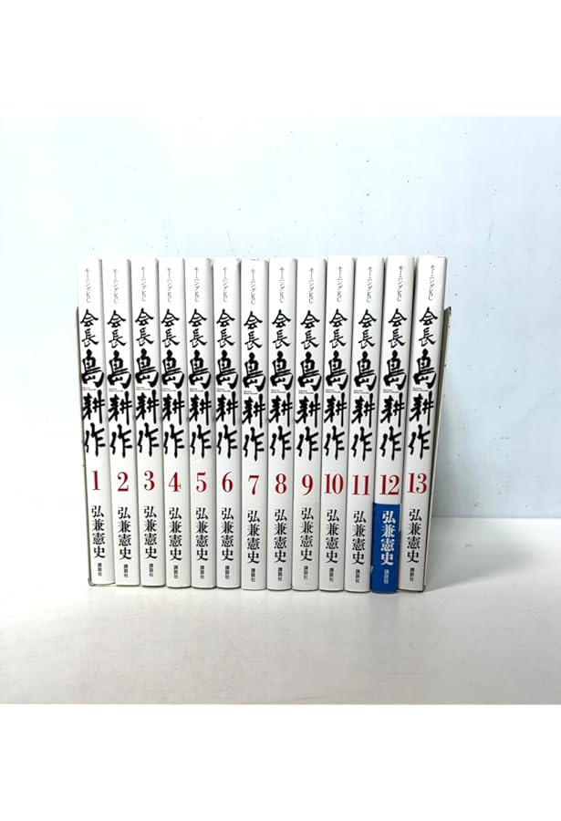 学生 島耕作 全6巻完結セット (イブニングKC) | 弘兼 憲史 |本 | 通販