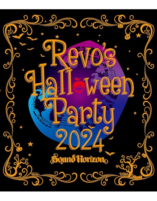 Amazon.co.jp: The Assorted Horizons (初回限定デラックス盤) [Blu