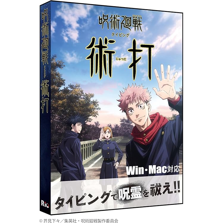 Amazon | ザ・タイピング・オブ・ザ・デッド EX | タイピング | PCソフト