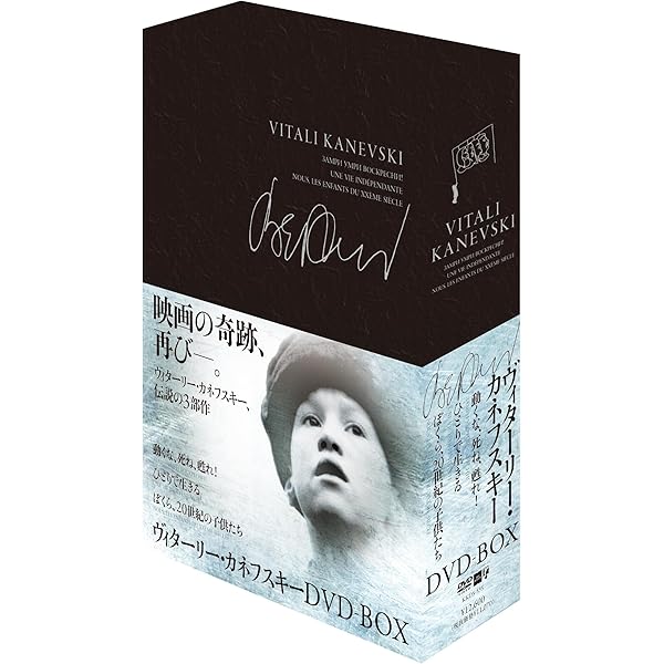 Amazon.co.jp: 動くな、死ね、甦れ! Blu-ray : パーヴェル・ナザーロフ