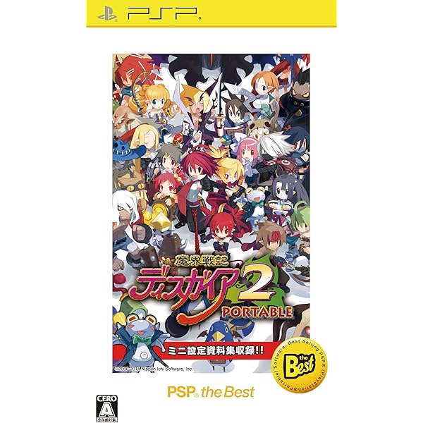 Amazon.co.jp: ファントム・キングダム PORTABLE (通常版) : ゲーム