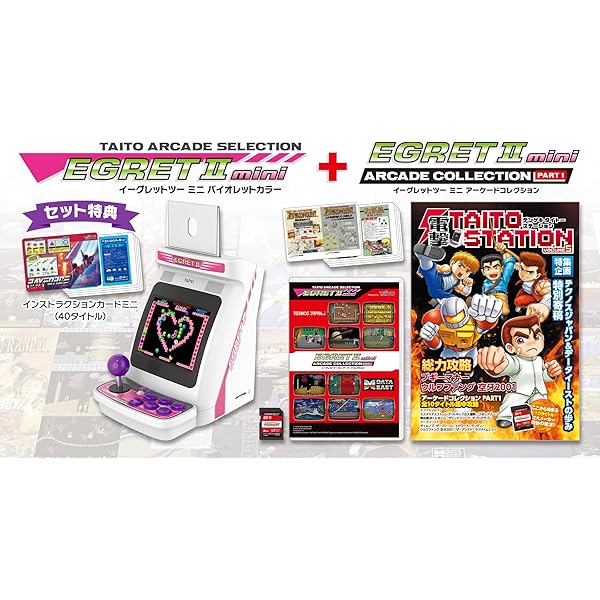 Amazon.co.jp: イーグレットツー ミニフルパッケージ 豪華特装版(初回