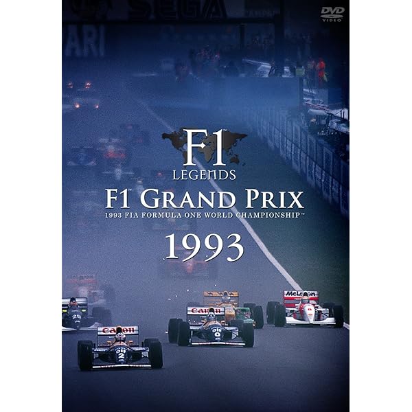 Amazon.co.jp: F1 LEGENDS F1 Grand Prix 1992 [DVD] : スポーツ: DVD