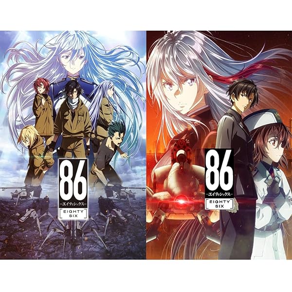 Amazon.co.jp: 86 エイティシックス [レンタル落ち] 全8巻セット