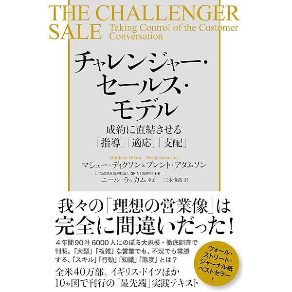 Amazon.co.jp: クラウド誕生 セールスフォース・ドットコム物語