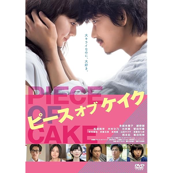 Amazon.co.jp: 鹿男あをによし DVD-BOX ディレクターズカット完全版